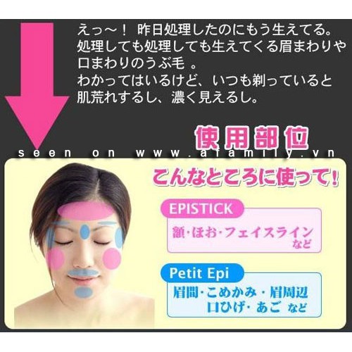 cây se lông mặt lò xo