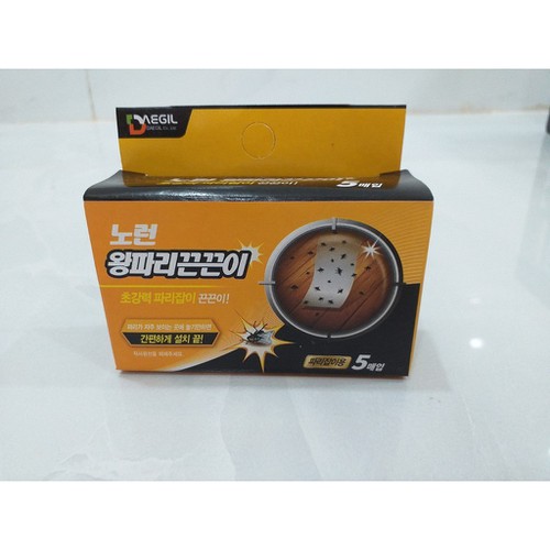 Keo bẫy thằn lằn