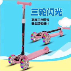 Xe trượt Scooter, Xe trượt phát sáng – cho bé từ 3 – 8 tuổi Chịu được tải trọng 60kg có 3 bánh. Đồ chơi hoạt động ngoài trời cho bé – xe trượt phát sáng