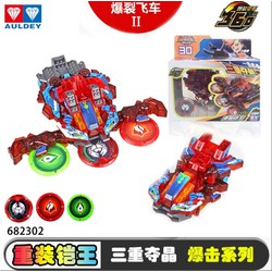 Chiến xa thần thú phần 2 - chính hãng Auldey - Bá Vương Song Giáp - mã 682302 Chiến xa thần thú phần 2 - chính hãng Auldey - Bá Vương Song Giáp - mã 682302