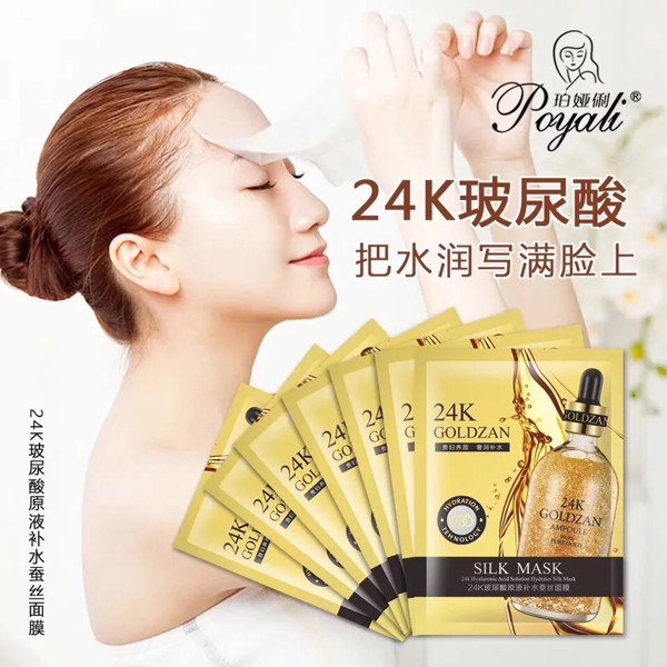 10 Mặt nạ lụa 24k Goldzan Silk Mask chính hãng