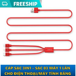 Cáp Sạc 3in1