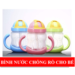 Aiko – chống sặc ống hút silicon – aiko