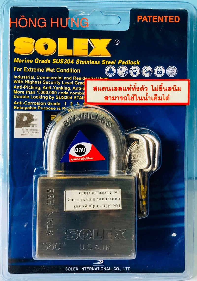 KHÓA SOLEX S60