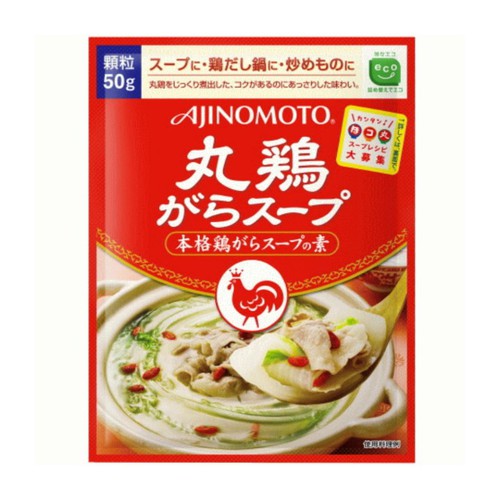 Hạt nêm gà Ajinomoto 50g