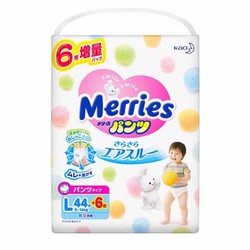 Bỉm quần Merries hàng Nhật nội địa