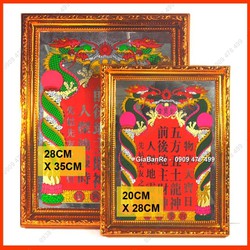 BẢNG BÀI VỊ DÙNG THỜ CÚNG THẦN TÀI ÔNG ĐỊA 20X28CM hoặc 28X35CM – 6988