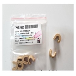 Cặp bạc phíp lô ép Canon LBP 6200, 6200d, 6230, 6230dw, 6230dn, MF 4820d, 4412, 4450, 4720w, 4870, mf4750, mf4700, D500, D520, L170. Vòng nhựa đệm đỡ trục lô ép, rulo ép máy in 326, 328