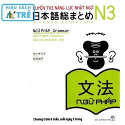 Luyện Thi Năng Lực Nhật Ngữ N3 - Ngữ Pháp
