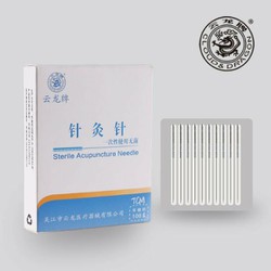 kim châm cứu vân long vỉ 100 kim