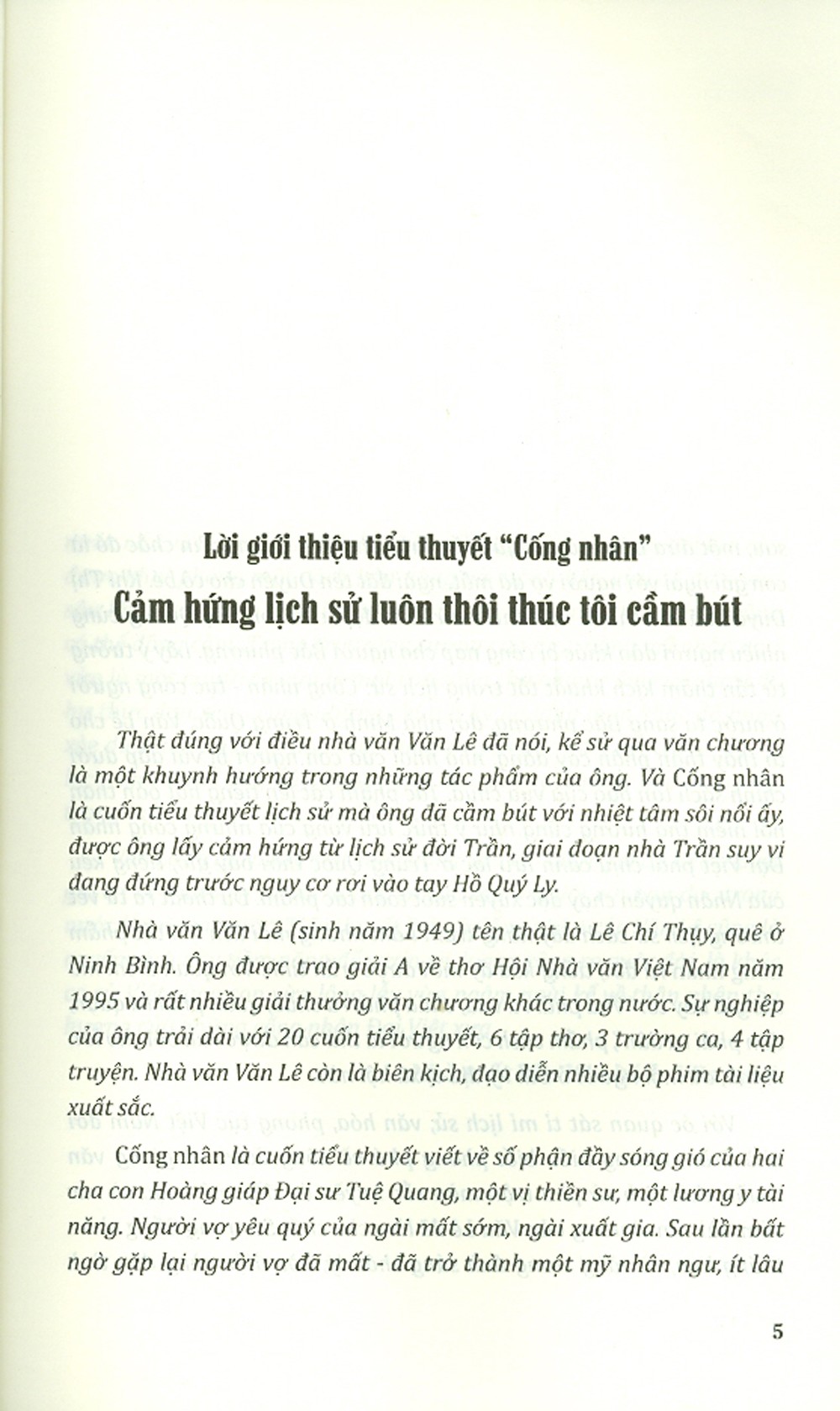 Cống Nhân