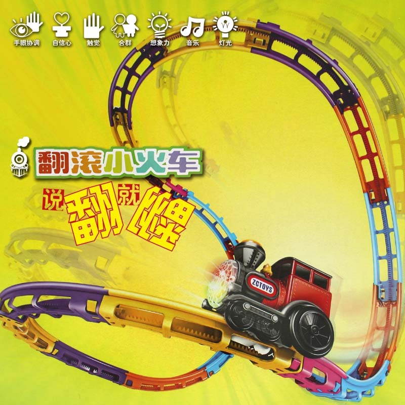 Đường ray xe lửa lượn siêu tốc uốn lượn, có nhạc đèn