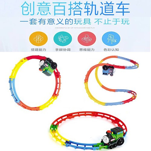 Đường ray xe lửa lượn siêu tốc uốn lượn, có nhạc đèn