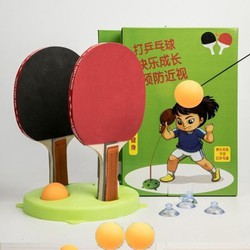 Bộ Đồ Chơi Bóng Bàn Phản Xạ – Đồ Chơi Luyện Bóng Bàn Phản Xạ – QT-BB14