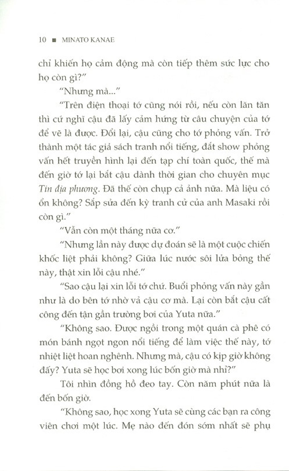 Cảnh Ngộ