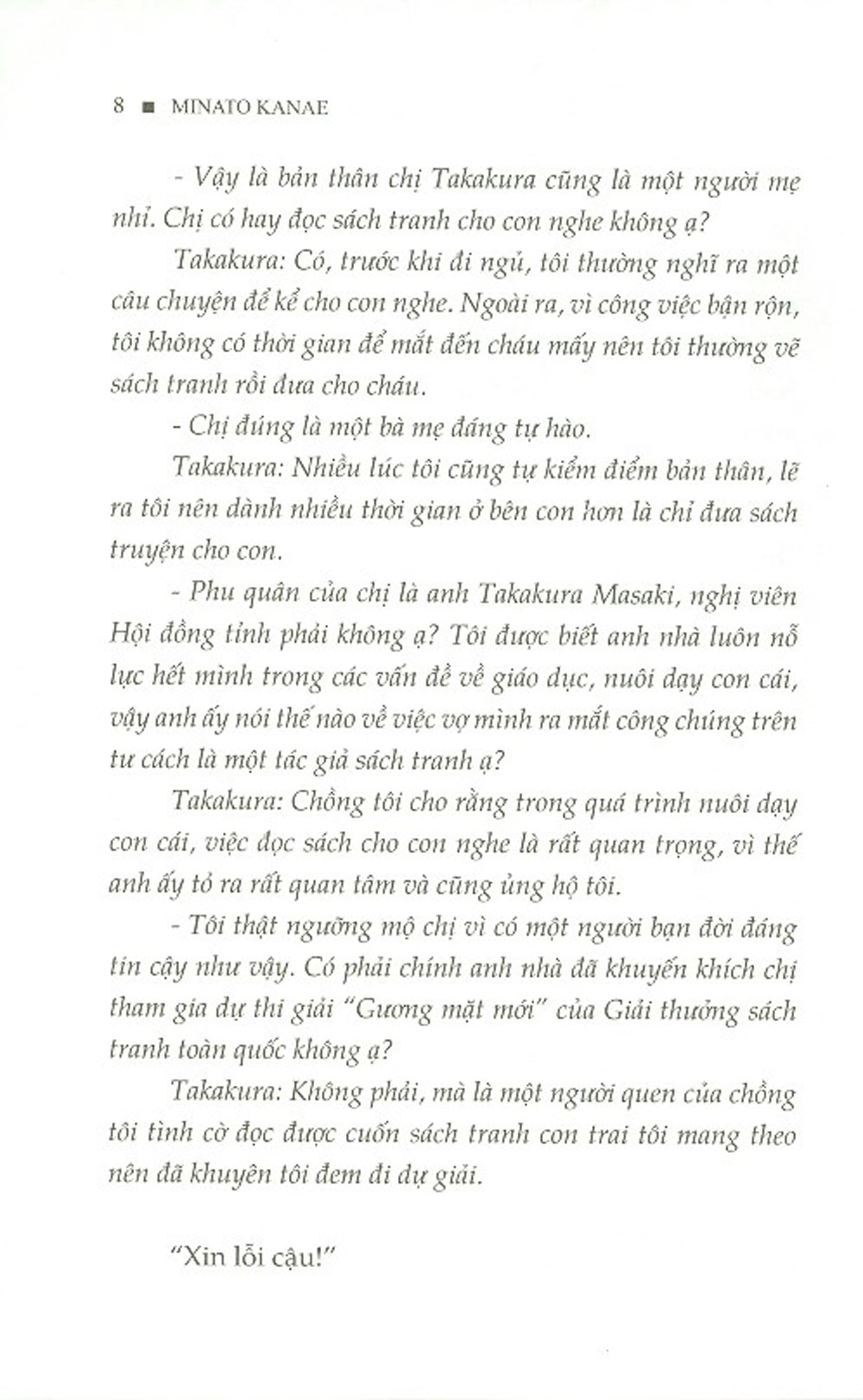 Cảnh Ngộ