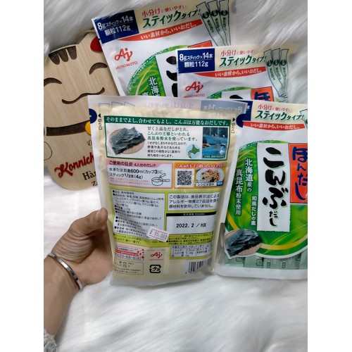 Hạt nêm rong biển Ajinomoto 144g