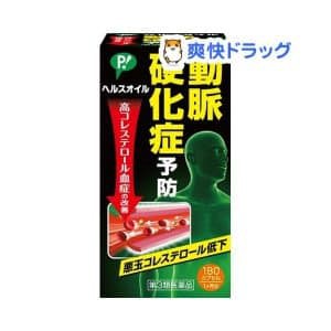 xo-vua-dong-mach-Healthoil-0