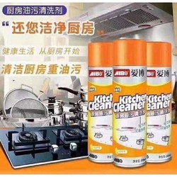 Chai Xịt - Chai Xịt Bếp Kitchen