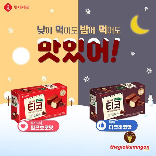 Kem viên Tico vị socola sữa Lotte Hàn Quốc - 510ml
