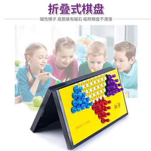 cờ nhảy - bàn cờ nhảy nhỏ 22 cm