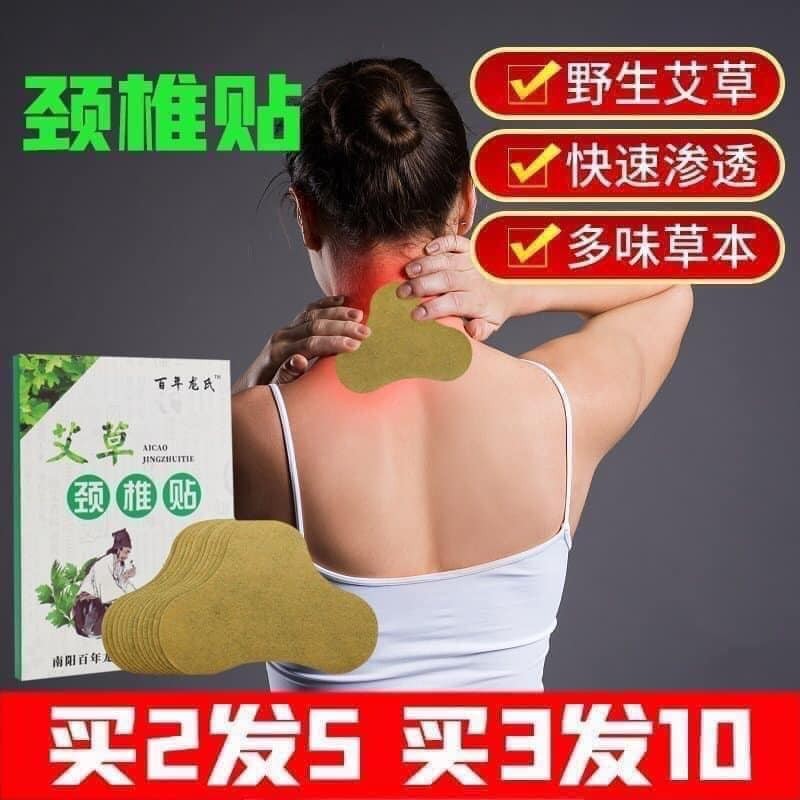 mua 2 miễn ship _ hộp 12 Miếng cao dán vai gáy ngải cứu - 123565 1