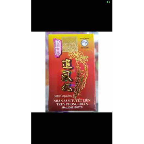 NHÂN SÂM TUYẾT LIÊN TRUY PHONG HOÀN MALAYSIA CHÍNH HÃNG
