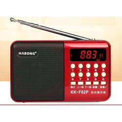Máy nghe nhạc radio KK-62