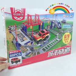 BỘ TRÒ CHƠI - Bộ Đường Đua Chiến Thắng D1052- Sản Phẩm Trí Tuệ Cho Bé BỘ TRÒ CHƠI - Bộ Đường Đua Chiến Thắng D1052- Sản Phẩm Trí Tuệ Cho Bé