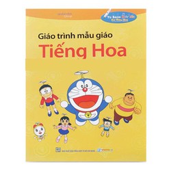 Giáo Trình Mẫu Giáo Tiếng Hoa - Kèm File Âm Thanh Giáo Trình Mẫu Giáo Tiếng Hoa - Kèm File Âm Thanh