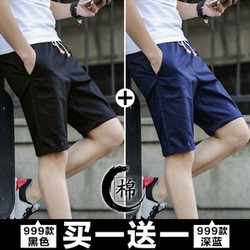 QUẦN SHORT KAKI THUN