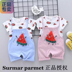 yếm in hình dưa hấu dễ thương kèm áo trong cho bé trai và gái