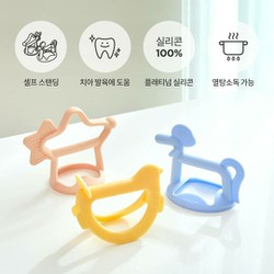 Gặm nướu Moyuum Hàn Quốc chính hãng