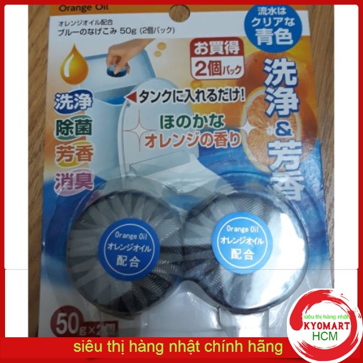 Set 2 Viên Thả Bồn Cầu Nhật Bản [Hương Cam]