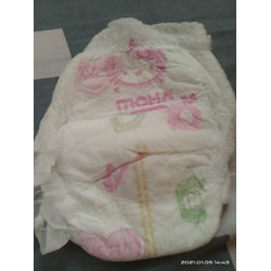Bỉm quần trần Moha M100(5-10kg), L90(9-13kg), XL80 (12-17kg)