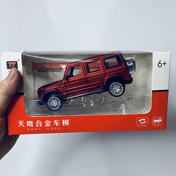 MÔ HÌNH XE SẮT MỞ CÁNH MÀU ĐỎ A0506 - ĐỒ CHƠI THÔNG MINH MÔ HÌNH XE SẮT MỞ CÁNH MÀU ĐỎ A0506 - ĐỒ CHƠI THÔNG MINH