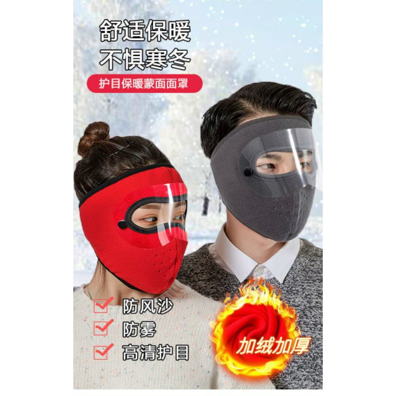 Khẩu trang ninja 2in1 có kính Lót nỉ Chống bụi chống mưa gió bảo vệ mắt - 6772228123 9