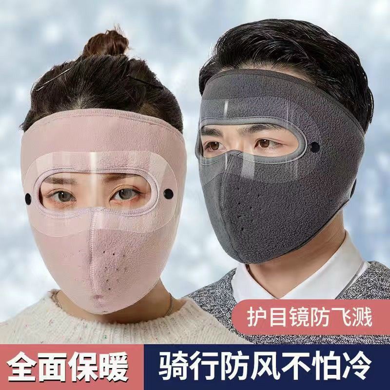 Khẩu trang ninja 2in1 có kính Lót nỉ Chống bụi chống mưa gió bảo vệ mắt - 6772228123 8
