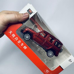 MÔ HÌNH XE SẮT MỞ CÁNH MÀU ĐỎ C0506 - ĐỒ CHƠI PHÁT TRIỂN MÔ HÌNH XE SẮT MỞ CÁNH MÀU ĐỎ C0506 - ĐỒ CHƠI PHÁT TRIỂN