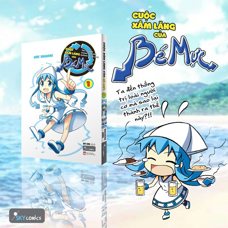 Cuộc xâm lăng của bé mực - Tập 1