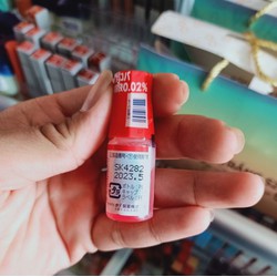 thuốc nhỏ mắt giảm độ cận Nhật Bản