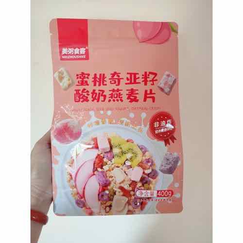 SẴN - NGŨ CỐC MIX SỮA CHUA KHÔ - DÂU TÂY - ĂN KIÊNG GIẢM CÂN TÚI HỒNG