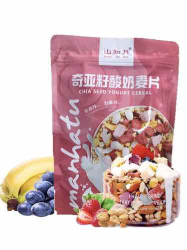 SẴN - NGŨ CỐC MIX SỮA CHUA KHÔ - DÂU TÂY - ĂN KIÊNG GIẢM CÂN TÚI HỒNG