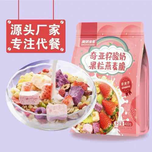SẴN - NGŨ CỐC MIX SỮA CHUA KHÔ - DÂU TÂY - ĂN KIÊNG GIẢM CÂN TÚI HỒNG