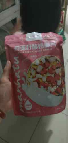 SẴN - NGŨ CỐC MIX SỮA CHUA KHÔ - DÂU TÂY - ĂN KIÊNG GIẢM CÂN TÚI HỒNG