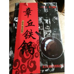 chảo chống dính