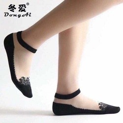 tất ren công chúa