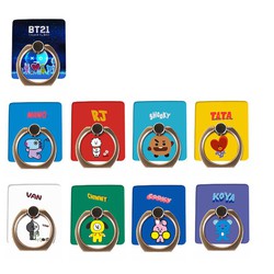 Iring vuông BTS