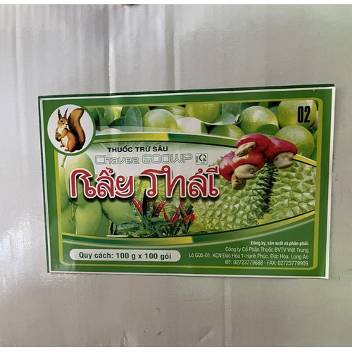 Rầy Thái 100gr - Chuyên Các Loại Rầy và Công Trùng Chích Hút Trên Cây Trồng - Rầy Cánh Trắng - Rầy Xanh - Rệp - Bọ Trĩ - Rệp sáp - rệp muội - rệp vảy - Bọ xít - Muỗi Hành - XỊT LÀ CHẾT