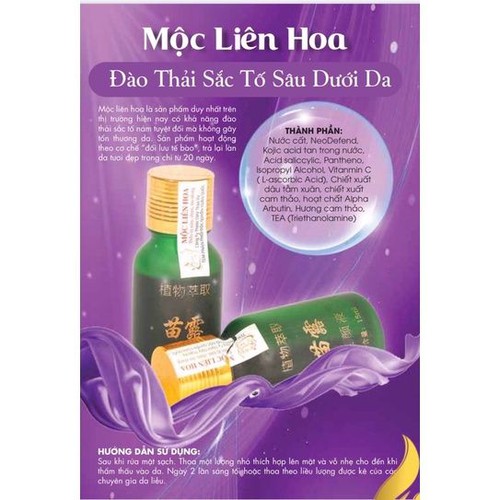 Mộc Liên Hoa -  thải độc sắc tố sâu dưới da